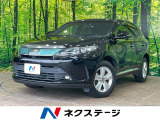 トヨタ ハリアー
