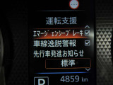 『エマージェンシーブレーキ』(補助的な緊急ブレーキ)&『踏み間違い衝突防止アシスト』を装備♪♪ うっかり操作が減りますので安全安心です♪♪