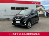 販売は【北海道限定】とさせていただいております。また実車確認出来ない状態での販売はノークレームとさせていただきます。誠に勝手ではございますが、ご理解いただきますようお願いいたします。