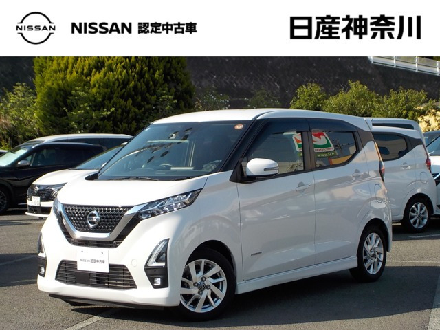 デイズ ハイウェイスターX