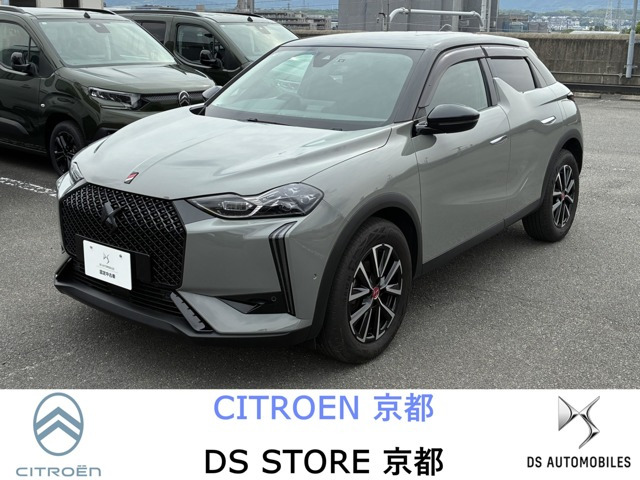 DS3 パフォーマンス ライン ピュアテック