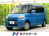 禁煙車 純正SDナビ ETC アイドリングストップ 電動格納ミラー