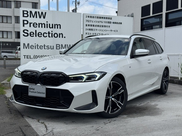3シリーズツーリング 320d xドライブ Mスポーツ 4WD
