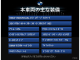 7シリーズ 740i エクセレンス 