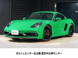 ポルシェ 718ケイマン