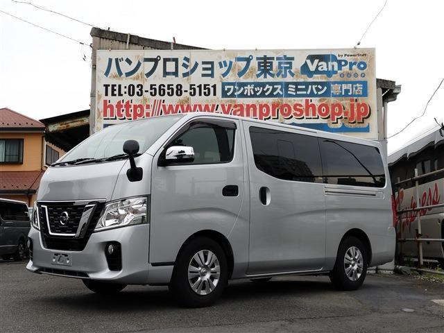 NV350キャラバン 2.0 VX ロング エマージェンシーブレーキ