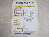 トヨタ車のプロの検査員が実施した「車両検査証明書」付き!車両の状態をこれ1枚でチェックできます!