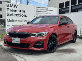 名鉄BMW プレミアムセレクション岐阜では良質な認定中古車を取り揃えています。展示場から岐阜城が見えるロケーションに位置します。(058)259-3303 までお気軽にお問い合わせください!!