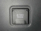 【電源コンセント】非常時やキャンプなどに役立つAC100V/1500Wコンセント付きです。