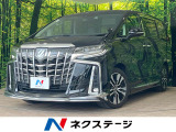 後期 ツインムーンルーフ モデリスタフルエアロ 純正9型ナビ 三眼LED