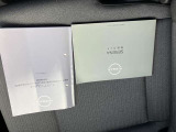 各種取り説・メンテナンスノート揃ってます!車の履歴書です。過去の整備履歴も一目瞭然!納車時に新しいメンテナンスノート(保証書)を発行致します。