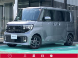 弊社取扱の中古車は日本国内のどちらの地域にお住いのお客様へも販売は可能です。輸送費別途でご自宅までのお届け(輸送会社依頼)いたします。