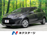 禁煙車 ナビ 衝突軽減 Bluetooth ETC オートハイビーム