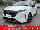 NISSAN U-CARS クオリティショップ認定店です。お客様に「安心・信頼・満足」のサービスをお届けします。
