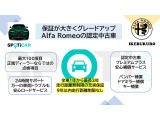 ジュニア イブリダ スペチアーレ 