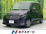 両側電動ドア デジタルインナーミラー 衝突軽減 レーダークルーズ ETC