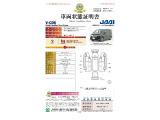 ◆車両状態証明書◆一般財団法人日本自動車査定協会京都府支所発行の車両状態証明書です。