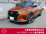 ★ご覧頂きまして誠に有難うございます★ ■お車の状態、ご質問、ご要望、保証内容、お支払い方法、ご納車までの流れ等、ご覧のお車が少しでも気になって頂きましたら、お気軽にお問い合わせください。