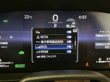クリアランスソナーがあれば駐車の際も安心ですね!!狭い路地や小さな道の走行でも安心!