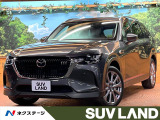 禁煙車 サンルーフ BOSEサウンド 10型ディスプレイ 全周囲カメラ
