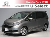 ホンダカーズ市川の中古車をご覧頂きありがとうございます♪ホンダ車のことならホンダディーラーの当店へ!使い方やオススメポイントなど親切丁寧にお答え致します☆使用用途に合わせたお車のご提案も致します!