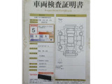 車両検査証明書付きです!だれでも中古車の状態がすぐにわかるよう、車のプロが客観的にチェック。車両の状態やわずかなキズも正確にお伝えします。