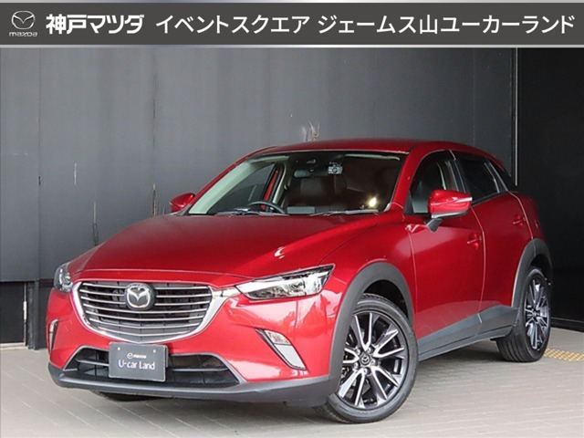 CX-3 2.0 20S プロアクティブ