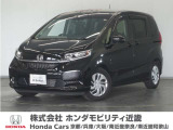 ホンダ フリード
