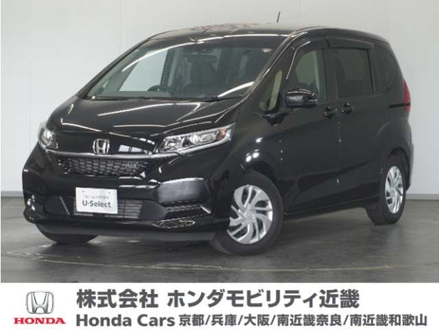 ホンダ フリード 