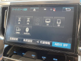 【10.3インチワイドナビ】高級感とインパクトのある大型ワイドナビを装備。各種オーディオ操作はもちろん、横長ワイド画面でのマップ2分割表示など、利便性も高いナビです♪