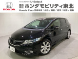 東北六県をカバーする『ホンダモビリティ東北』の全在庫のご商談も、ご希望に合わせて可能です。お気軽にお問い合わせ下さい。なお、他店にて展示の中古車は店舗間に応じて別途陸送費がかかります。ご了承ください。