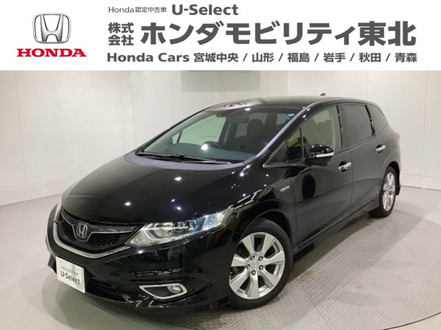 ジェイド 1.5 ハイブリッドX