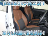 お客様にお座りいただくシートは徹底洗浄済みです!手作業でていねいに洗うので、心地よさが違います☆☆
