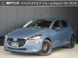 マツダ MAZDA2