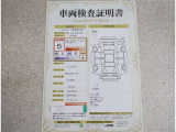 車両検査証明書付きです!だれでも中古車の状態がすぐにわかるよう、車のプロが客観的にチェック。車両の状態やわずかなキズも正確にお伝えします。