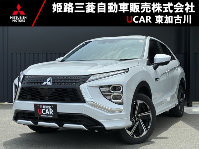 エクリプスクロス PHEV 2.4 P 4WD