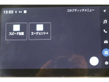 無料期間中のT-connectスタンダードサービス及びコネクティッドナビの無料ご利用可能期間は2027/3/31までとなります。無料期間終了後、ご利用される場合は有料になります。ご了承ください。