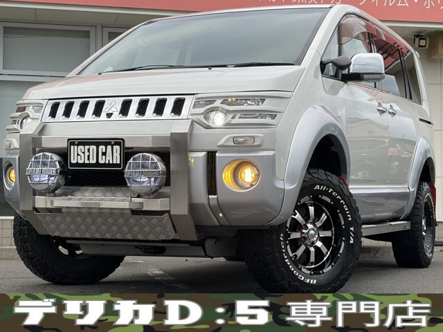 デリカD:5 2.4 G プレミアム 4WD ボディリフト MADLYSカスタム ナビ TV ETC