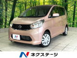 禁煙車 純正ディスプレイオーディオ 全周囲カメラ Bluetooth再生