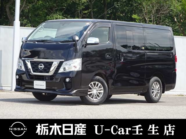 NV350キャラバン 2.0 プレミアムGX ロング