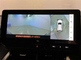 複数のカメラの映像をもとに、クルマを真上から見ているような映像をドライバーに提供し駐車をサポートする機能です。