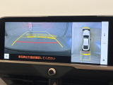 【パノラミックビューモニター】専用のカメラにより、上から見下ろしたような視点で360度クルマの周囲を確認することができます☆死角部分も確認しやすく、狭い場所での切り返しや駐車もスムーズに行えます。