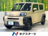 ガラスルーフ スマートアシスト LEDヘッド オートハイビーム