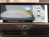バックカメラの他に上から見下ろしたような画像が見れるアラウンド(全方位)モニター。前後左右を把握できる、すごい機能が装備されています!