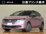 U-CARインターパーク店の車両をご覧いただきまして誠にありがとうございます!当店は日産中古車クオリティショップ認定店です!