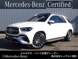 メルセデスベンツ浦和美園でございます。 この度はご覧いただきありがとうございます。 当店おすすめの1台を、ゆっくりとご確認ください。 [メルセデスベンツ浦和美園 サーティファイドカーセンター]
