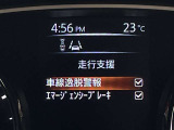 被害軽減ブレーキなど様々な運転支援装置装備です!