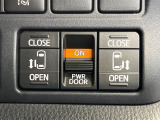 【両側パワースライドドア】スマートキーや運転席のスイッチで後席両側スライドドアの開閉が可能♪電動だから力を入れてドアを開ける必要が無く、小さなお子様でも簡単に開け閉めでき快適です♪