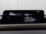 地図データーの更新ご希望のお客様は販売店スタッフにご相談ください。