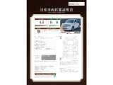 キューブ 1.5 15X FOUR インディゴプラスプラズマ 4WD 